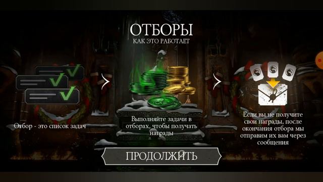 Новое обновление в Мортал Комбат + прошёл 2 уровень. Первое видео в этом году в 2024 году. смотреть онлайн