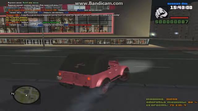 GTA Криминальная Россия Мультиплеер 0 3 е смотреть онлайн