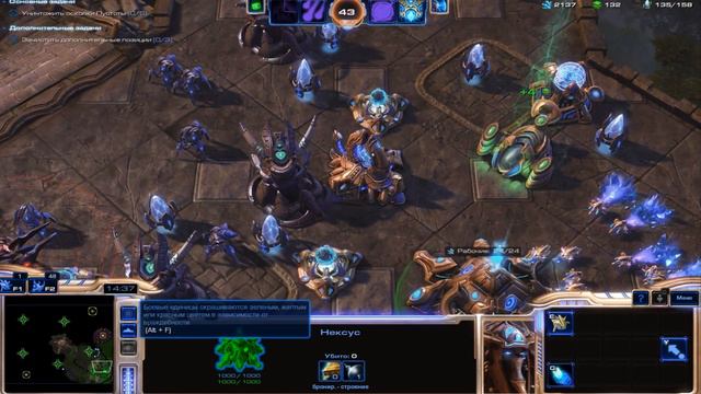Starcraft 2 Legacy of the Void - Часть 18 - Воплощение Бога смотреть онлайн