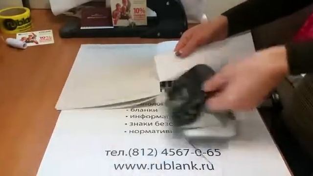 Как правильно прошить журнал учета Рубланк часть 2 смотреть онлайн