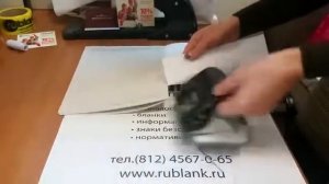 Как правильно прошить журнал учета Рубланк часть 2