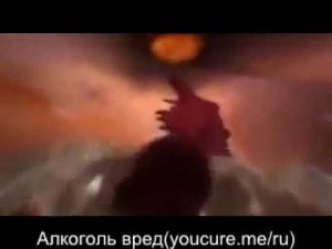 Влияние  алкоголя на организм