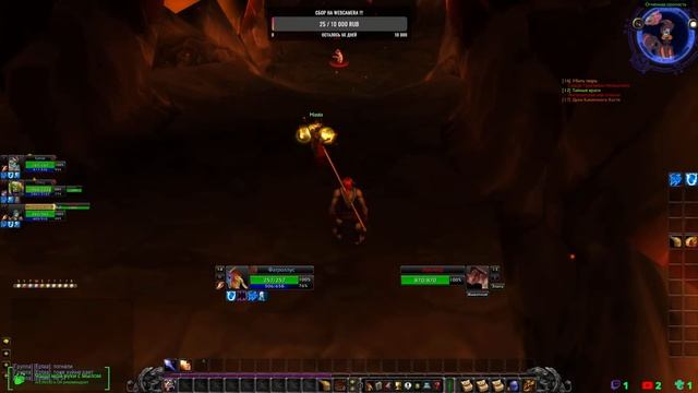 [WOW 2.4.3 MoonWell X5] Прокачка ФростМага за ОРДУ !!! смотреть онлайн