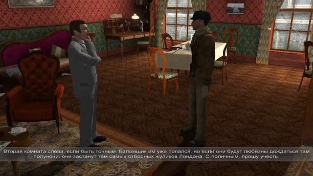 Давайте поиграем в Sherlock Holmes versus Arsene Lupin часть 19 смотреть онлайн