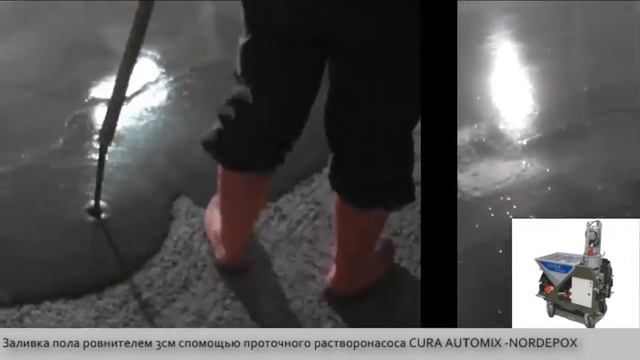 Штукатурная станция CURA AUTOMIX From SUOMI FINLAND