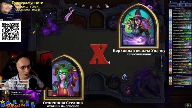 ?Готовьте свои 40 грн!?Апнутый Штанишко-ДХ!⚔️