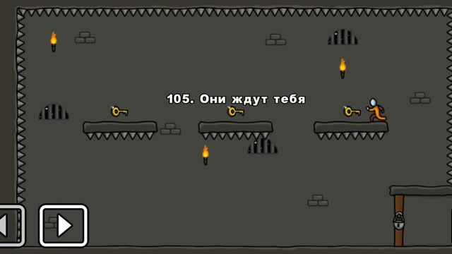 One level 3: Побег из тюрьмы - Уровень 105. Они ждут тебя 🔑 смотреть онлайн