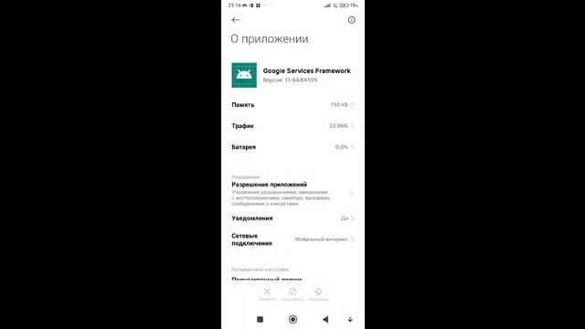 как разбанить аккаунт в стандофф 2 смотреть онлайн