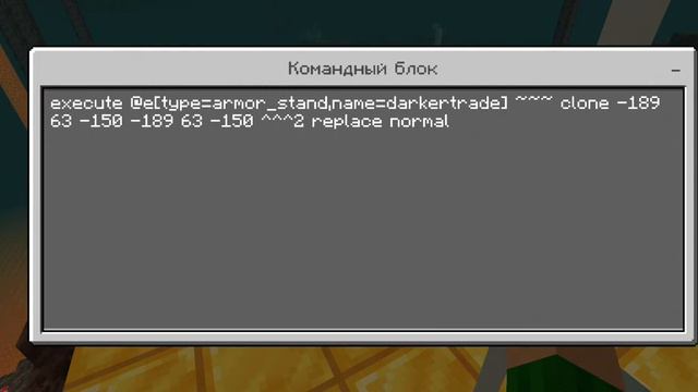 Я СДЕЛАЛ СВОЕГО ТОРГОВЦА В МАЙНКРАФТ И ВОТ ЧТО ИЗ ЭТОГО ВЫШЛО.