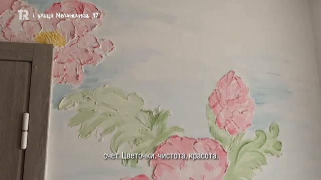 Арт-ремонт в подъезде и мечты о дворе: как обустраивают пространство на улице Мельничной