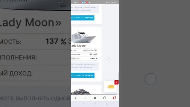 Обзор port game смотреть онлайн