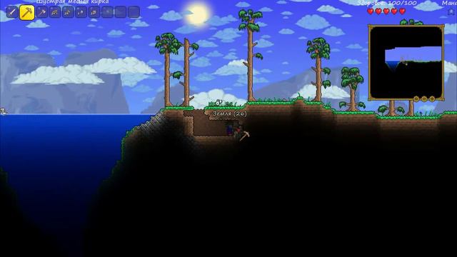 Terraria №1: Создание и освоение нового мира. смотреть онлайн