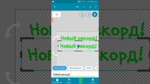 Как сделать РЕКОРДЫ в покет код.