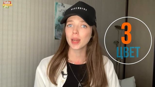 Как подобрать брючный костюм на века смотреть онлайн