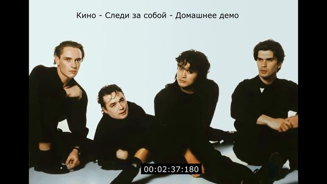 Кино Следи за собой Домашнее демо смотреть онлайн