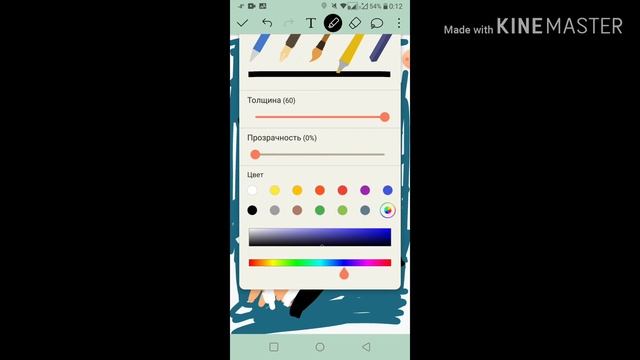 Рисую пальцем в телефоне. Drawing with my finger on my phone смотреть онлайн