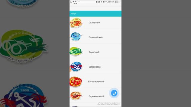 Я УКРАЛА значок ОРЛЁНКА? ЧТО?😥 смотреть онлайн