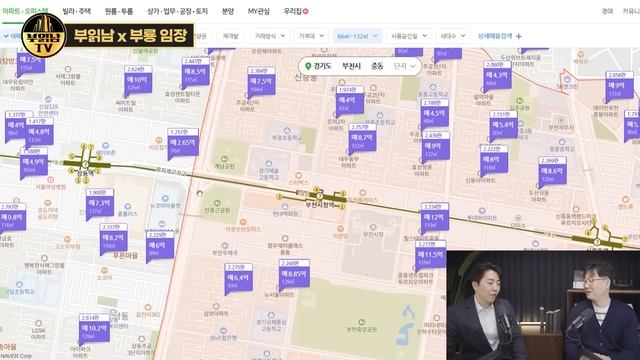 GTX 2개 노선이 만나는 '부천 중동 신도시' 임장기 [부룡X부읽남의 사이버 임장기] смотреть онлайн
