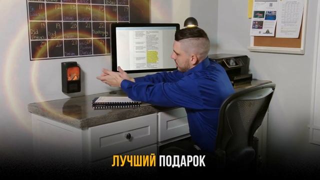 Камин обогреватель с пультом + Электропростынь смотреть онлайн