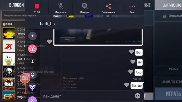 кто купит скин за 100голды добавление в др везде смотреть онлайн