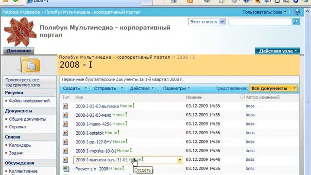 9. Типы контента (окончание) смотреть онлайн