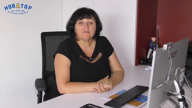 молокозавод Новатор смотреть онлайн