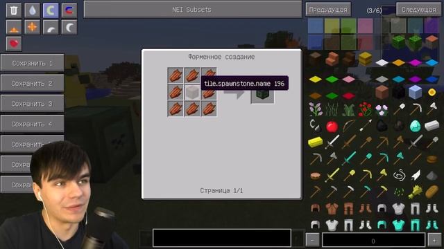 БЛОКИ С МОБАМИ - Minecraft (Обзор Мода) смотреть онлайн