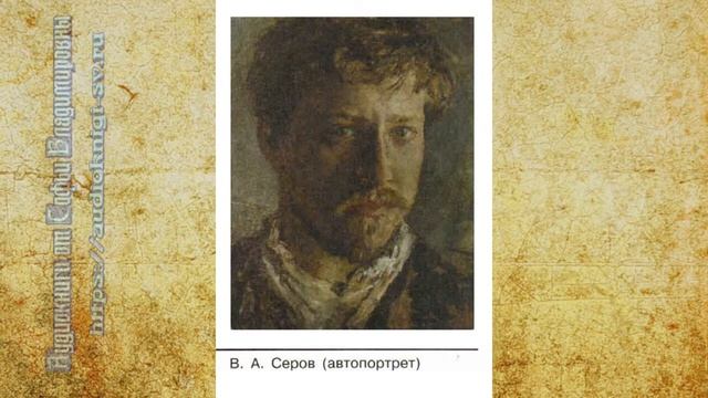 История 9 класс $32-1 Серебряный век русской культуры смотреть онлайн