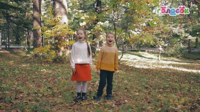 Академия "Голосок". Лиза Сокальская, Вова Жук - "Теперь мы первоклашки" смотреть онлайн