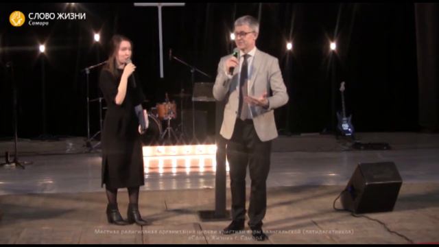 Воскресное Богослужение | 10.03.19 | проповедует Маттс-Ола Исхоель смотреть онлайн