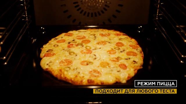 Духовые шкафы серии iCook5 PRO смотреть онлайн
