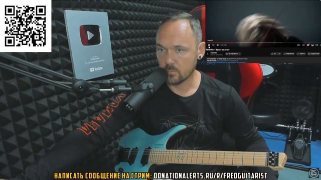 FREDGUITARIST СЛУШАЕТ JASE БЕЗ ЯИЦ смотреть онлайн