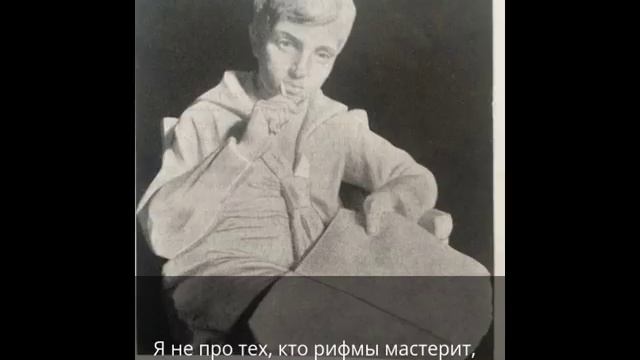 Про поэтов смотреть онлайн