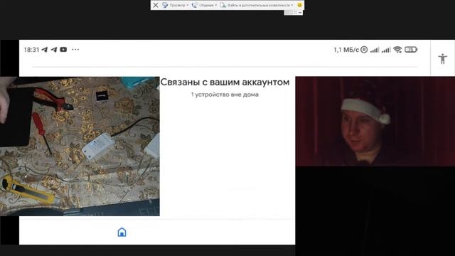 Делаем Гирлянду УМНОЙ с Помощью wi-fi реле EWELINK, SONOFF, WOOLLEY смотреть онлайн