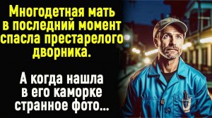 Истории из жизни: "Странное фото"  Слушать аудио рассказы. Истории онлайн