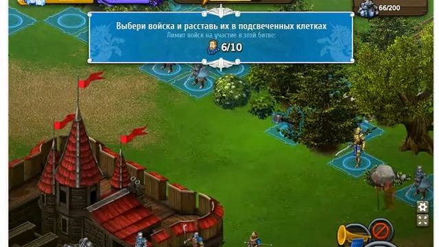 Рыцари: Битва Героев! (Обзор игры)№1! смотреть онлайн