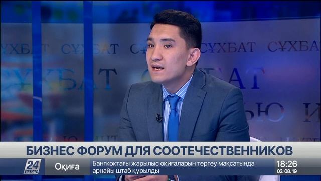 Интервью. Данияр Байгараев смотреть онлайн