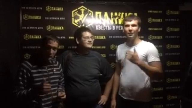 Актеры красавчики! Паника Квест смотреть онлайн