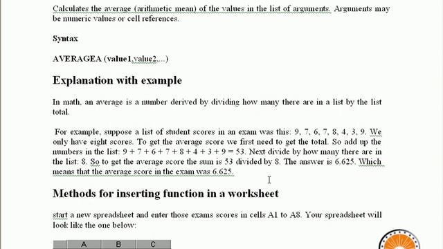 Cell Range in Microsoft Excel in Urdu смотреть онлайн