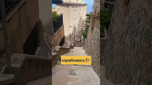 Кто живет в Монако, как вам ?) смотреть онлайн