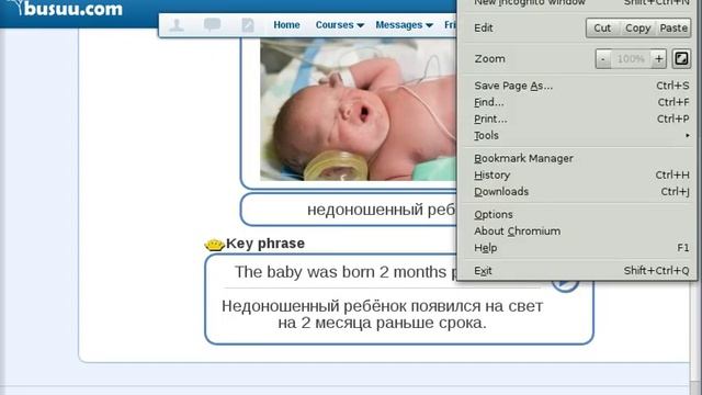How to get some Premium on busuu.com смотреть онлайн