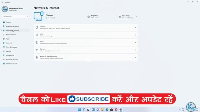 ✅ How To Find Your IP Address in Windows 11 | Windows 11 Me IP Address Kaise Dekhe смотреть онлайн