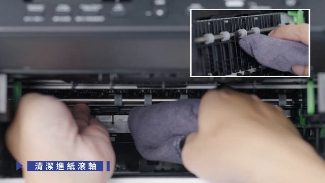 Brother 連供墨水系列印表機滾輪清潔 (DCP-T220,DCP-T420DW,DCP-T520DW,DCP-T820DW,MFC-T920DW,HL-T4000DW,MFC-T4500DW) смотреть онлайн