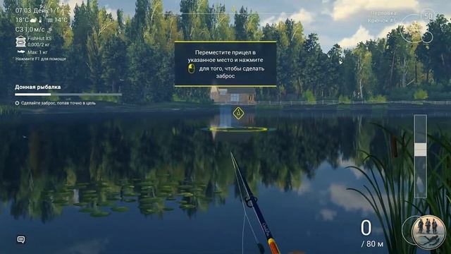 The Fisherman Fishing Planet. Первый взгляд на симулятор рыбалки STEAM. смотреть онлайн