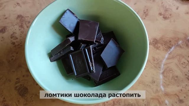 Вкусный и полезный десерт из 2-х ингредиентов, домашние ириски, готовится за 10 минут смотреть онлайн