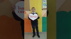 Поздравление с Днем матери от учащихся 6 "А" класса