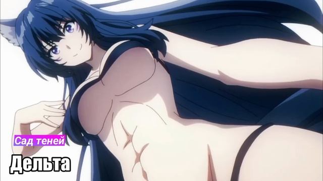 САД ТЕНЕЙ — ВСЕ ТЕНИ?ОРГАНИЗАЦИЯ I Восхождение в Тени 2