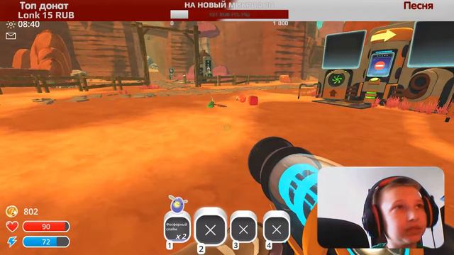 СТРИМ: Slime Rancher!!! смотреть онлайн