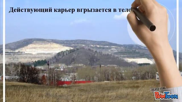 «Могутовая гора и её окрестности» смотреть онлайн