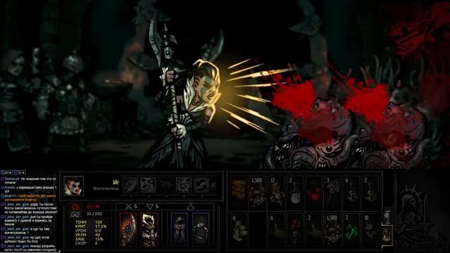 Бесформенная плоть 5-го уровня (5-я кампания) (Darkest Dungeon) смотреть онлайн